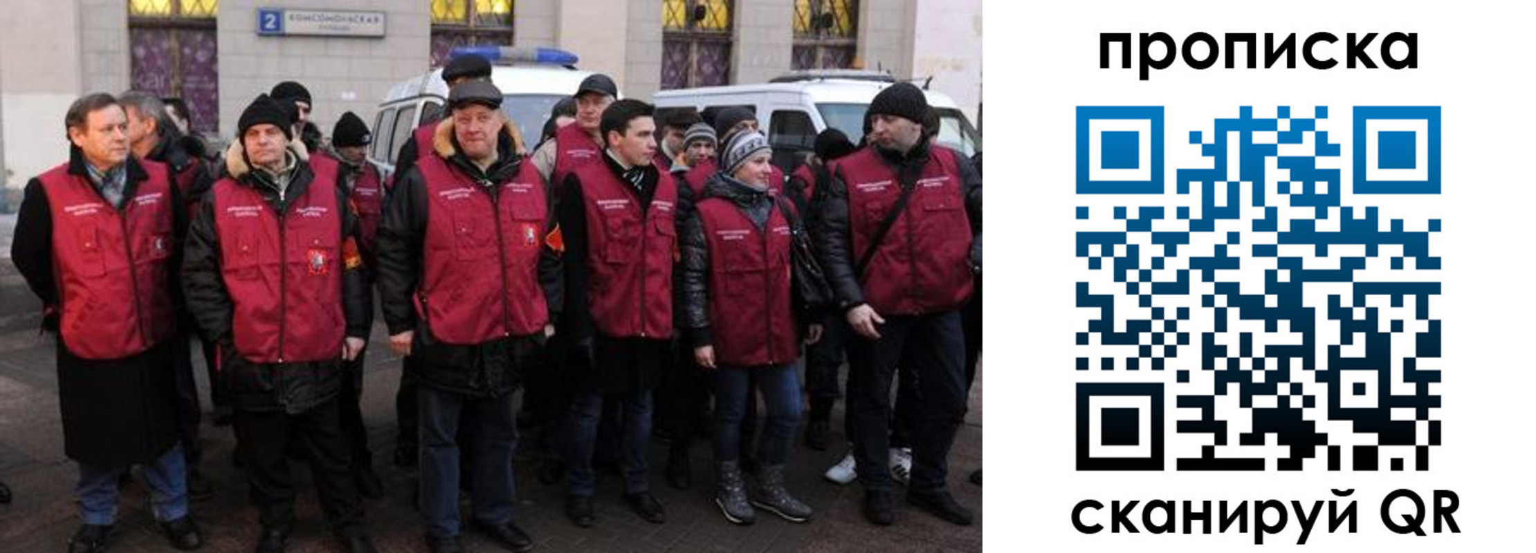 прописка для кредита в Стрежевом